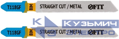 Полотно по металлу Bimetal 76/51/0.8мм (T118GF) фрезерованные волнистые зубья (уп.2шт) FIT 40915
