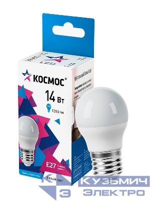 Лампа светодиодная 14Вт Шар 45 E27 4500К 174-265В КОСМОС LkecLED14wGL45E2745