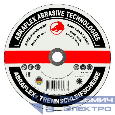 Abraflex Круг отрезной по металлу и нержавейке 230x1.8x22.23 Abraflex