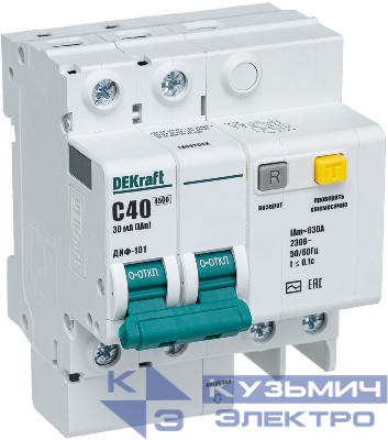 Выключатель автоматический дифференциального тока 2п C 40А 30мА тип AC 4.5кА ДИФ-101 6мод. DEKraft 15007DEK