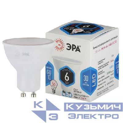 Лампа светодиодная MR16-6w-840-GU10 480лм ЭРА Б0020544