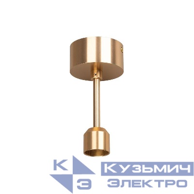 Подвес жесткий с питанием ART-APRIORI-ROD-A-L200-POWER (GD) IP20 металл Arlight 039633