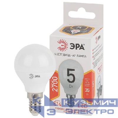 Лампа светодиодная P45-5w-827-E14 шар 400лм ЭРА Б0028485