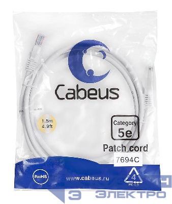 Патч-корд U/UTP кат.5E PC-UTP-RJ45-Cat.5e-1.5m-WH-LSZH 2xRJ45/8p8c неэкранир. LSZH 1.5м бел. Cabeus 9490c