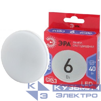 Лампа светодиодная GX-6W-865-GX53 R (диод таблетка 6Вт холодн. GX53) (10/100/4800) Эра Б0045331