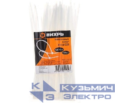 Хомут нейлоновый 4.8х200 Б (уп.100шт) Вихрь 73/9/1/15