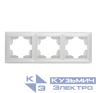 Рамка 3-м VALENZO 6303H бел. ASD / IN HOME 4690612006444