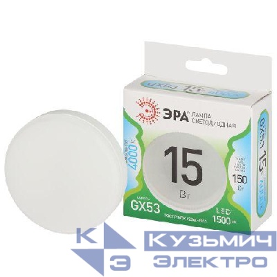 Лампа светодиодная GREEN LINE GX-15W-840-GX53 GL 15Вт таблетка 4000К яркий свет бел. GX53 Эра Б0067016