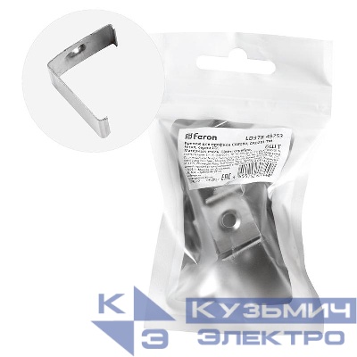 Крепеж для профиля CAB280 CAB281 LD378 (уп.6шт) FERON 48253