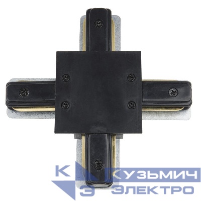 Соединитель для шинопроводов UBX-Q123 R41 BLACK 1 POLYBAG типа R Х-образный однофазный черн. Vople UL-00007452