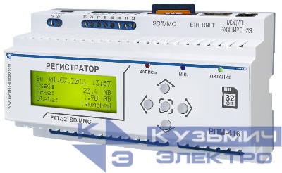 Регистратор электрических процессов микропроцессорный РПМ-416 НовАтек-Электро 3425600416
