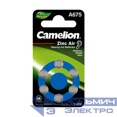 Элемент питания ZA675 Mercury Free A675-BP6 (0%Hg) 1.4В 620мА.ч для слуховых аппаратов BL-6 (блист.6шт) Camelion 12826