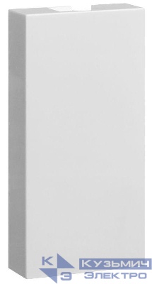 Заглушка 1мод. бел. ИЭК Leg 4521341