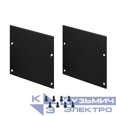 Заглушка LINE-S-7575 BLACK глухая металл (комплект) Arlight 041886