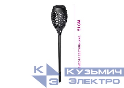 Светильник светодиодный SLR-S08 садовый с колышком эффект факела 12LED h=51см IP44 солнечная батарея ФАZА 5035997