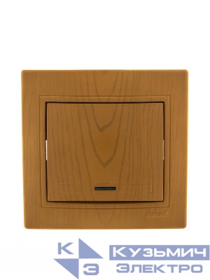 Выключатель 1-кл. СП Mira 10А IP20 с подсветкой ольха LEZARD 701-0701-111