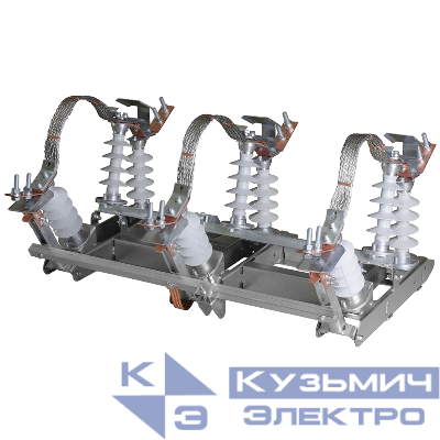 Разъединитель высоковольтный РЛК-1б-IV-10/400-УХЛ1 (в комплекте с ПР-01-7-УХЛ1 и КМЧ H=6500) КЭАЗ 268832