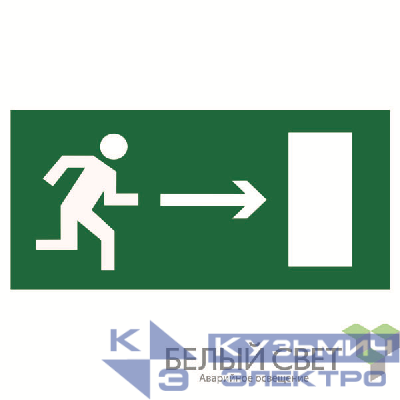 Пластина BL-3517.E03 "Выход направо" Белый свет a12892