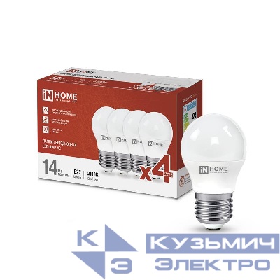 Лампа светодиодная LED-ШАР-VC 4PACK 14Вт шар 4000К нейтр. бел. E27 1330лм 230В (уп.4шт) IN HOME 4690612052366