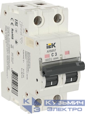 Выключатель автоматический модульный 2п C 3А M06N ARMAT IEK AR-M06N-2-C003