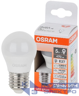 Лампа светодиодная LED Star 5Вт шар 4000К E27 470лм (замена 40Вт) OSRAM 4058075696266