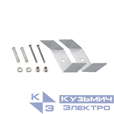 Держатель S2-LINIA69-F Set металл Arlight 021193