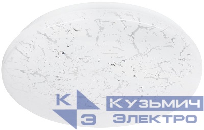 Светильник светодиодный SPB-6 Slim Frost 70W-6.5K 70Вт 6500К IP20 5250лм без ДУ Эра Б0071146