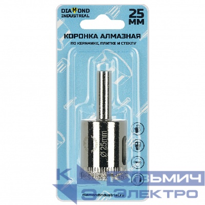 Diamond Industrial Алмазная коронка по керамике, плитке и стеклу 25 мм Diamond Industrial