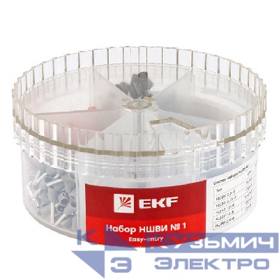 Набор НШВИ №1 (0.5-2.5кв.мм) PROxima EKF nabor-nshvi-1