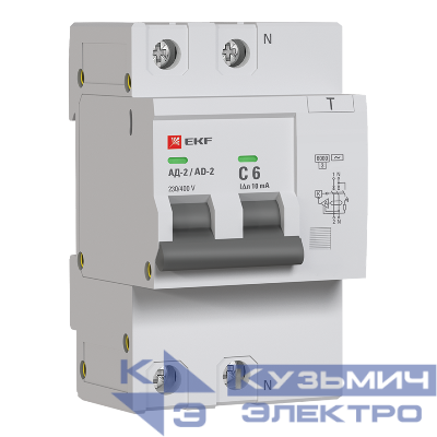 Выключатель автоматический дифференциального тока C 6А 10мА тип AC 6кА АД-2 (электрон.) PROxima EKF DA2-6-06-10-pro