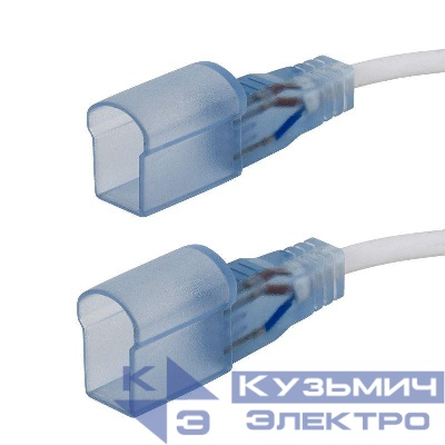 Коннектор для гибкого неона 15х26мм 20см (уп.10шт) Neon-Night 134-002