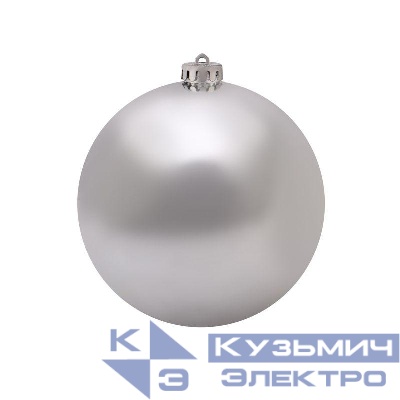 Фигура елочная "Шар" 15см IP65 на уличную ель глянцев. серебр. Neon-Night 502-025