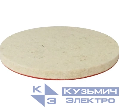 Diamond Industrial Круг полировальный 150х6 мм войлок натуральный на липучке Diamond Industrial