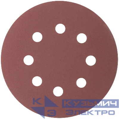 Круг шлифовальные с отверстиями (липучка) алюминий-оксидные 125мм Р 320 (уп.5шт) MOS 39840М