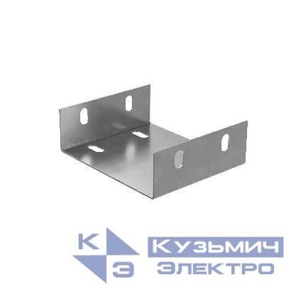 Пластина для лотка соединительная П-образ. 50х100 "ПЛЮС"Spplus50-100 КМ PL4637