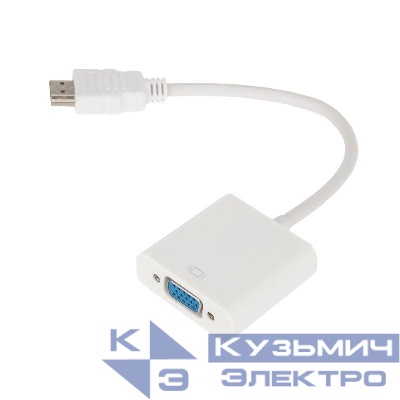 Переходник штекер HDMI - гнездо VGA (провод) Rexant 17-6835