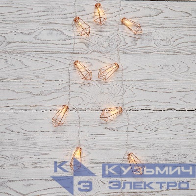 Гирлянда светодиодная "Кристаллы бронзовые" 1.5м 10LED тепл. бел. 0.1Вт IP20 провод ПВХ прозр. элементы питания 2хAA (не в компл.) Neon-Night 304-019