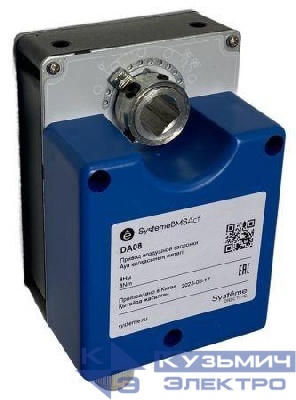 Привод воздушной заслонки 8Нм 2-п. 24В SE DA08S