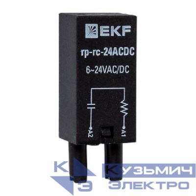 Модуль защитный RC 6-24В AC/DC для промежуточных реле RP AVERES EKF rp-rc-24ACDC