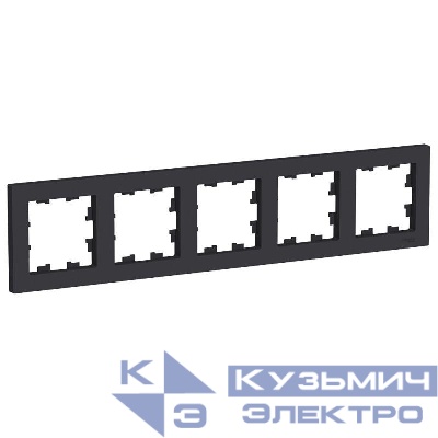 Рамка 5-м AtlasDesign универс. карбон SE ATN001005