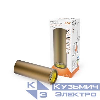 Светильник светодиодный Overhead 12Вт 3000К IP20 900лм 170-240В ДПО цилиндр накладной бронз. GAUSS HD002