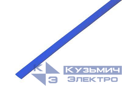 Трубка термоусадочная ТУТ нг 8.0/4.0 син. 1м REXANT 20-8005