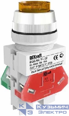 Выключатель кнопочный LED ABLFP ВК-30 d30мм 220В желт. DEKraft 25049DEK
