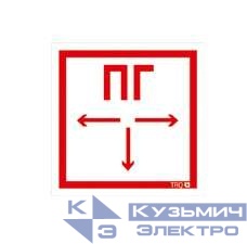 Пиктограмма "Пожарный гидрант" ППБ 0002 130х260 СТ 2501002420