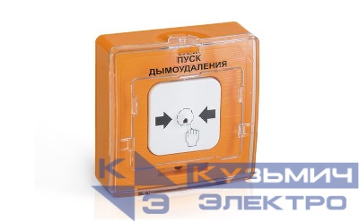 Устройство дистанционного пуска электроконтактное адресное УДП 513-11ИКЗ-R3 "ЗАПУСК ПОЖАРНЫХ НАСОСОВ" с встроен. изолятором короткого замыкания желт. Рубеж Rbz-361205