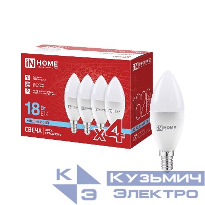 Лампа светодиодная LED-СВЕЧА-VC 4PACK 18Вт свеча 6500К E14 1620лм 230В (уп.4шт) IN HOME 4690612066714