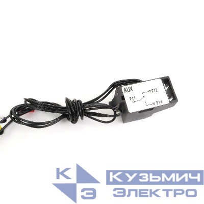 Контакт вспомогательный AUX лев. 1перекл. для MGS800/630/400 YON AUX-MGS800L1