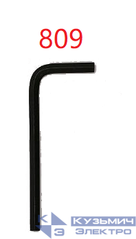 Запчасть №809 для GSR40A. Шестигранник