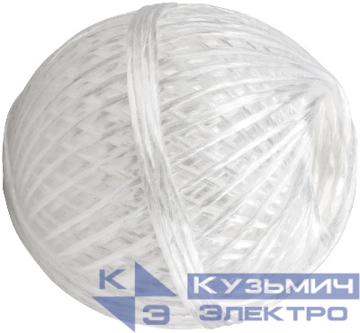 Шпагат полипропиленовый 800 текс 110м бел. КУРС 68211
