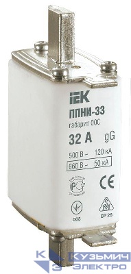 Вставка плавкая ППНИ-33 32А габарит 00С IEK DPP11-032